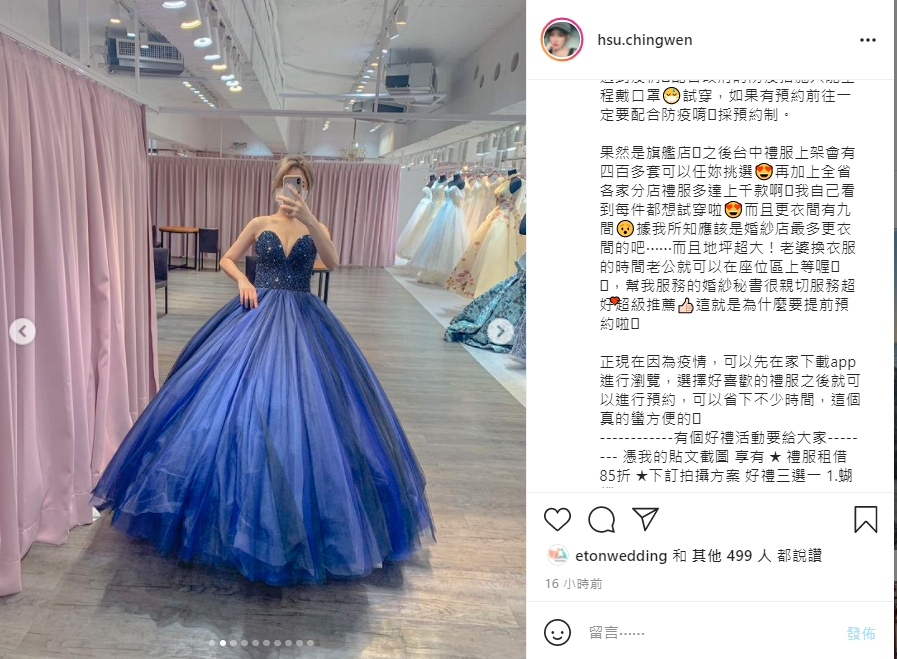 婚紗,禮服,婚紗禮服推薦,婚紗推薦,婚紗禮服款式,禮服婚紗,婚紗禮服,禮服推薦,婚紗出租,禮服出租,禮服款式,婚紗款式,婚紗設計,婚紗造型,婚紗風格,禮服洋裝
